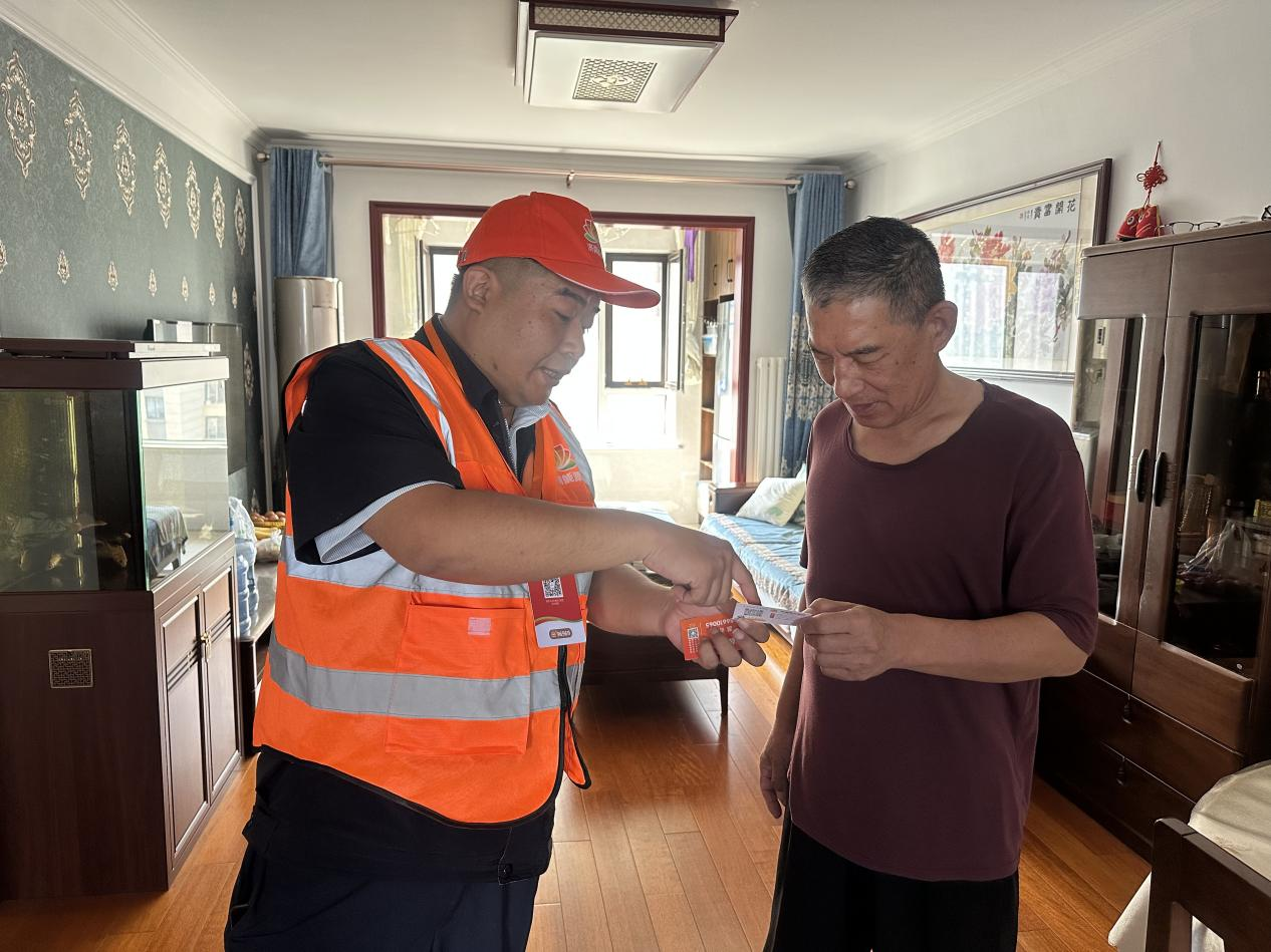 新葡的京集团350vip8888(中国)有限公司官网