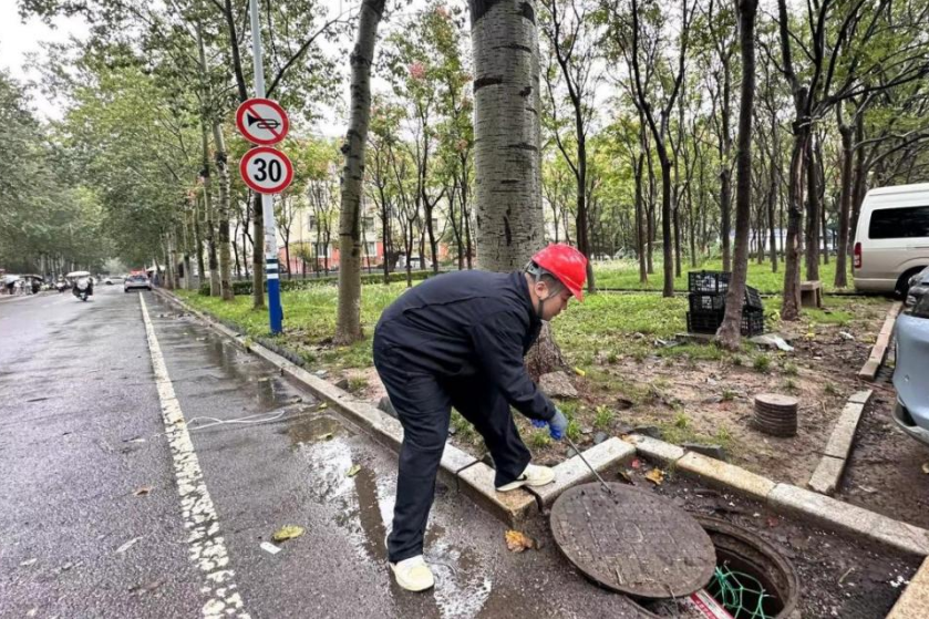 新葡的京集团350vip8888(中国)有限公司官网