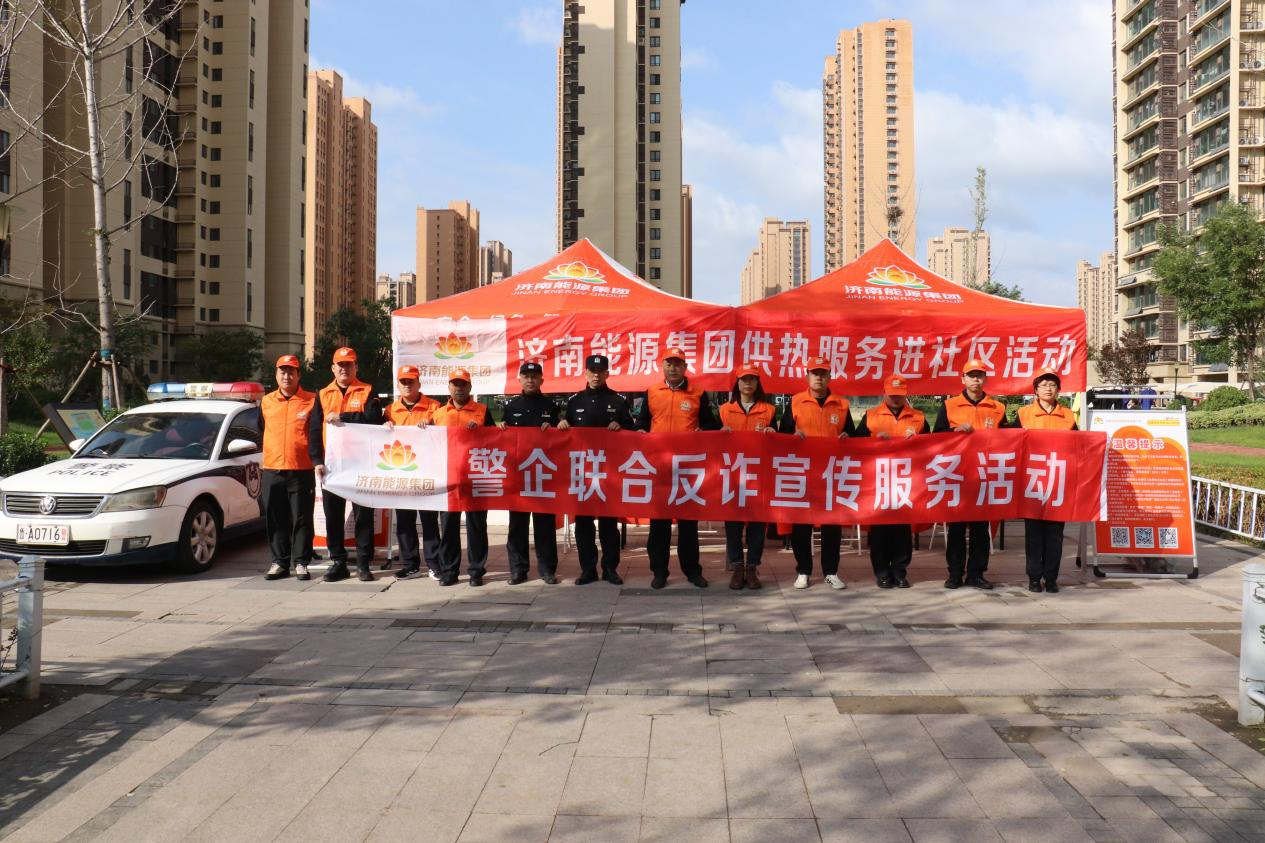 新葡的京集团350vip8888(中国)有限公司官网