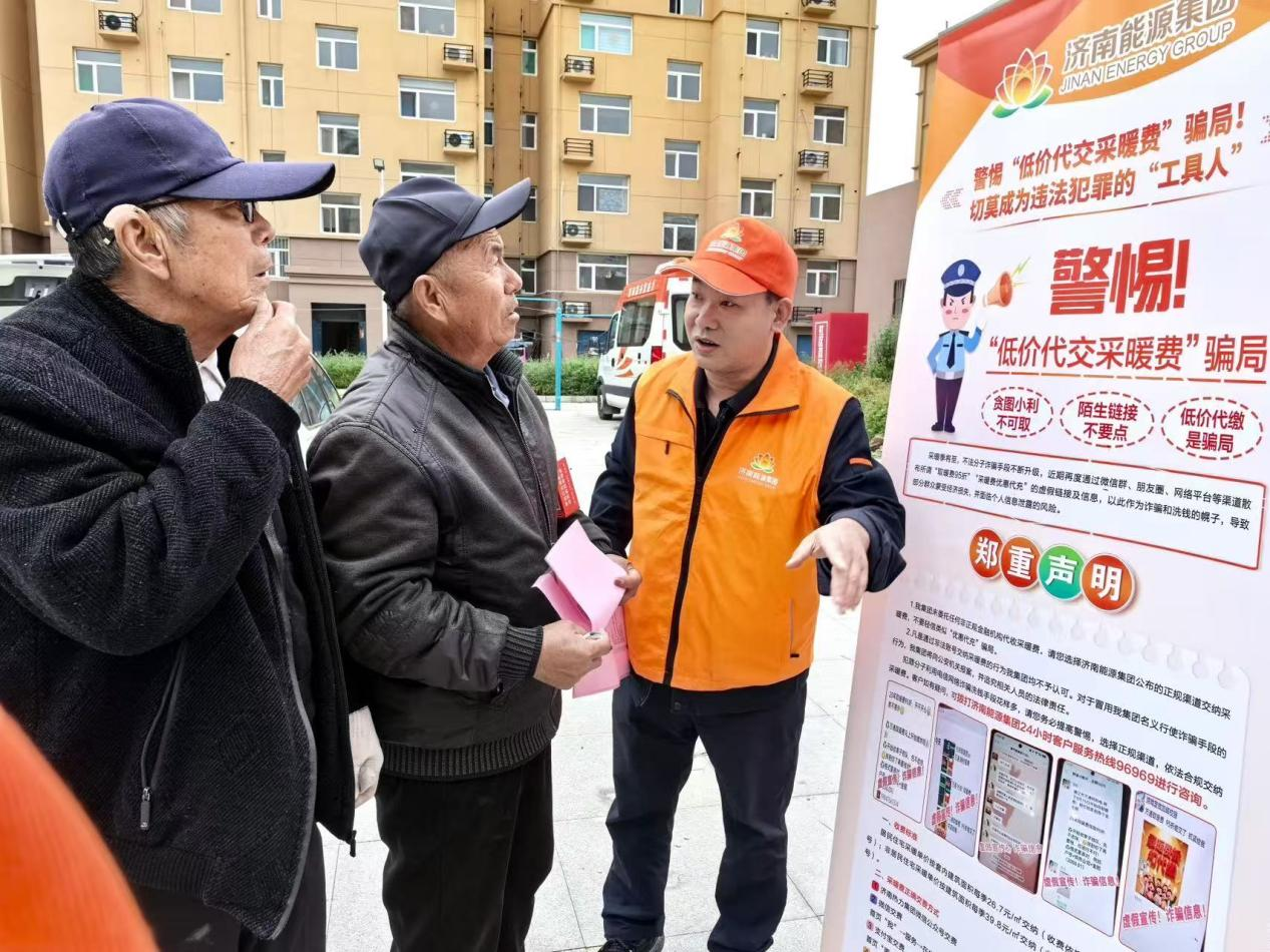 新葡的京集团350vip8888(中国)有限公司官网