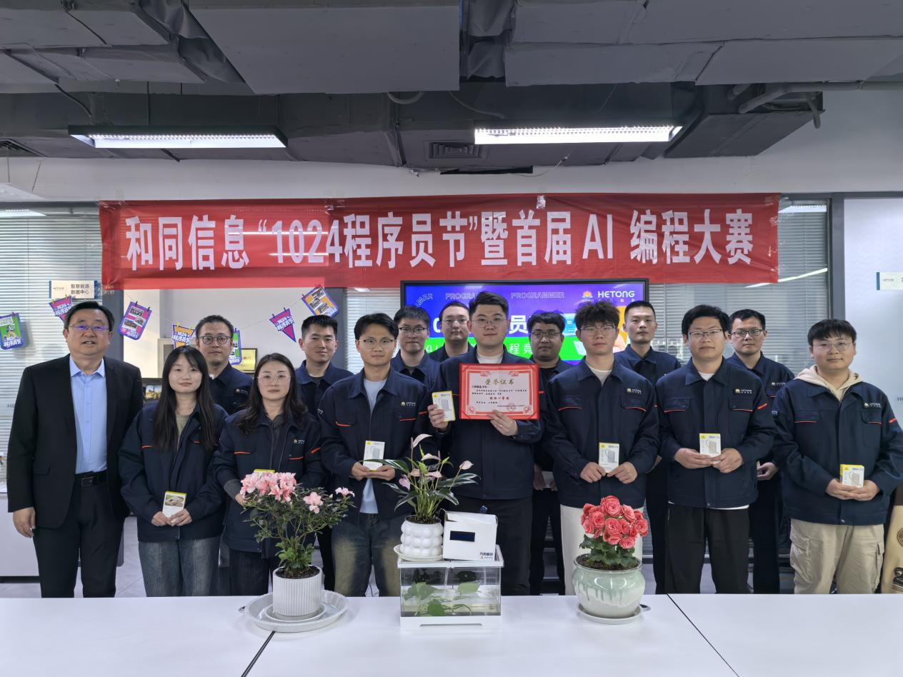 新葡的京集团350vip8888(中国)有限公司官网