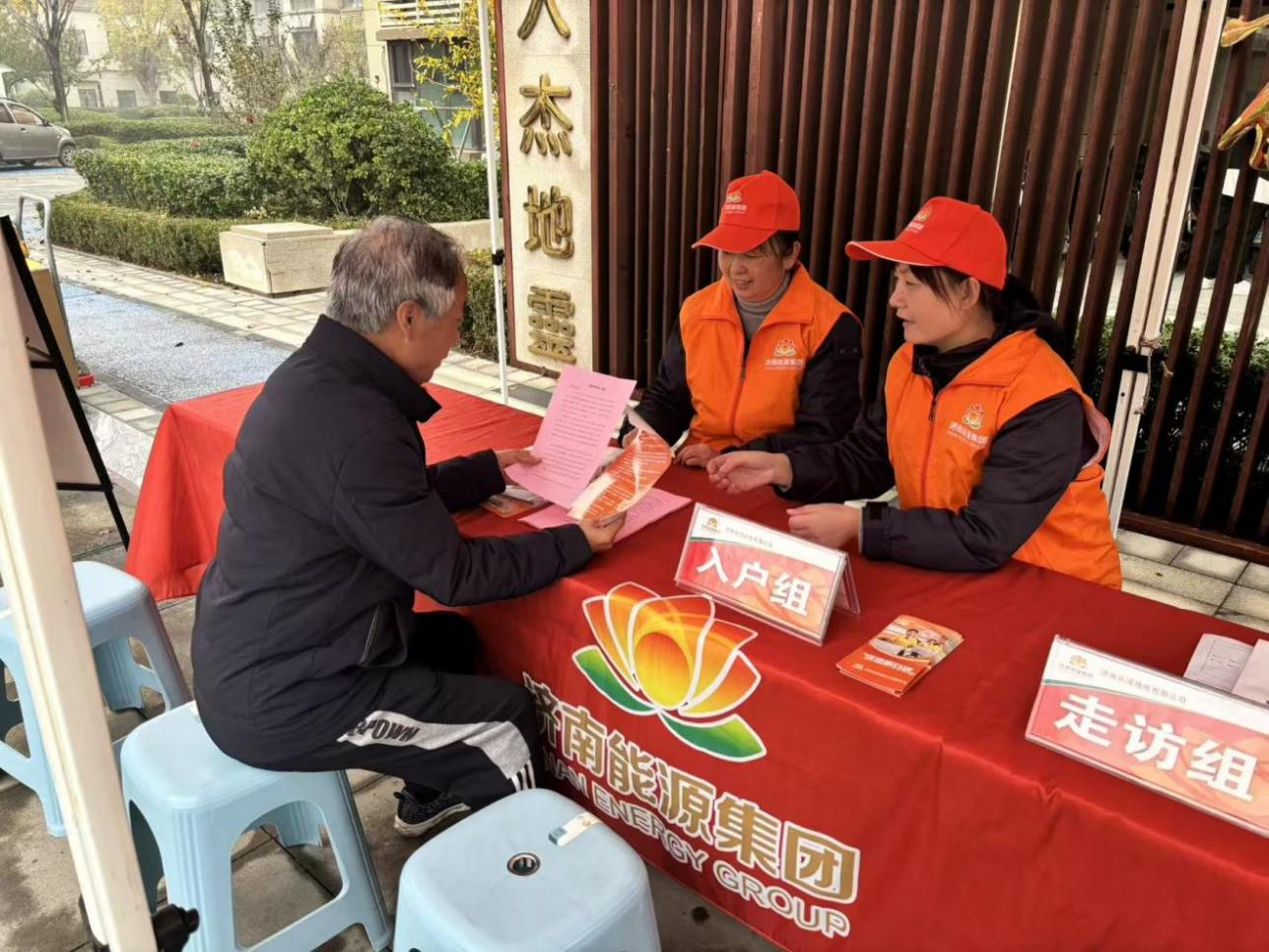 新葡的京集团350vip8888(中国)有限公司官网