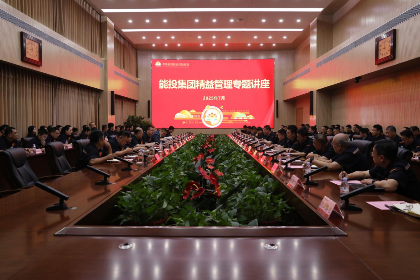 新葡的京集团350vip8888(中国)有限公司官网